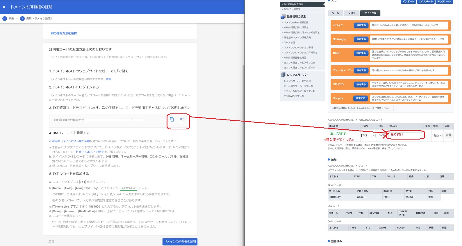 既存Googleアカウントに別ドメインメール送受信設定 | Abillyz