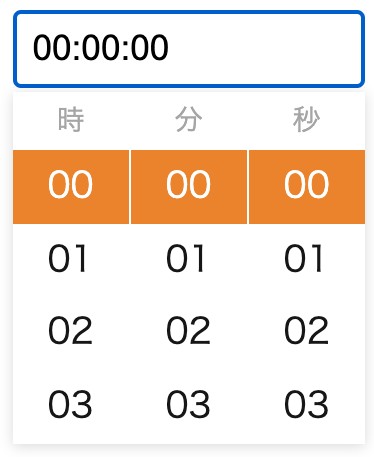 Vue2 Timepickerの色を変更する Abillyz