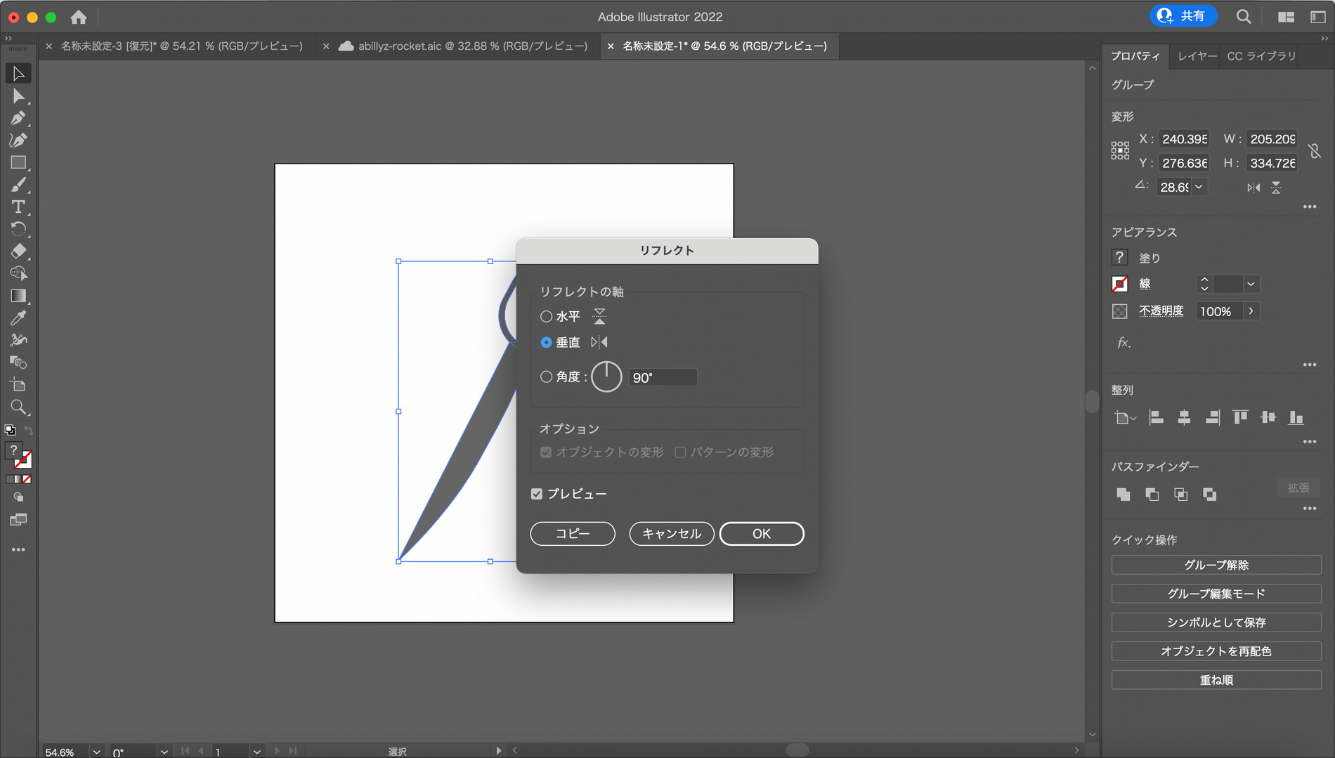 Illustrator 左右対称の図形を作る Abillyz Illustrator 左右対称の図形を作る Abillyz