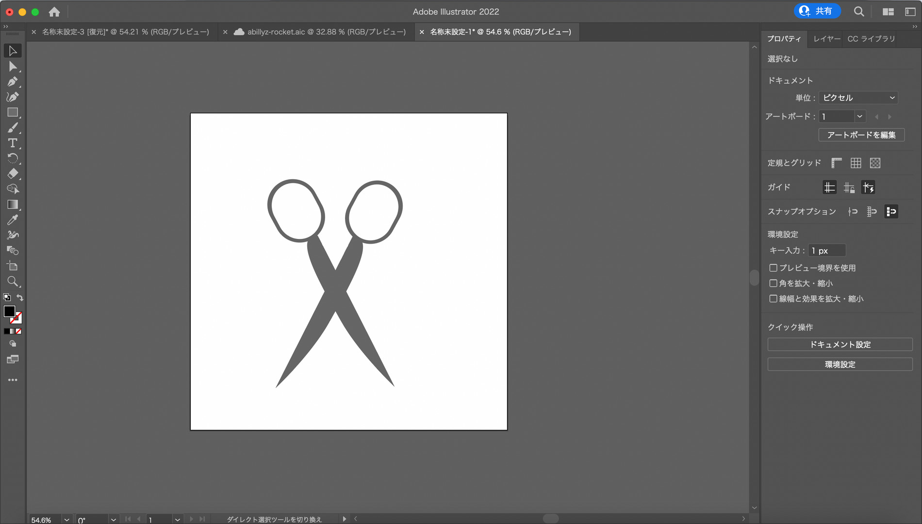 Illustrator 左右対称の図形を作る Abillyz