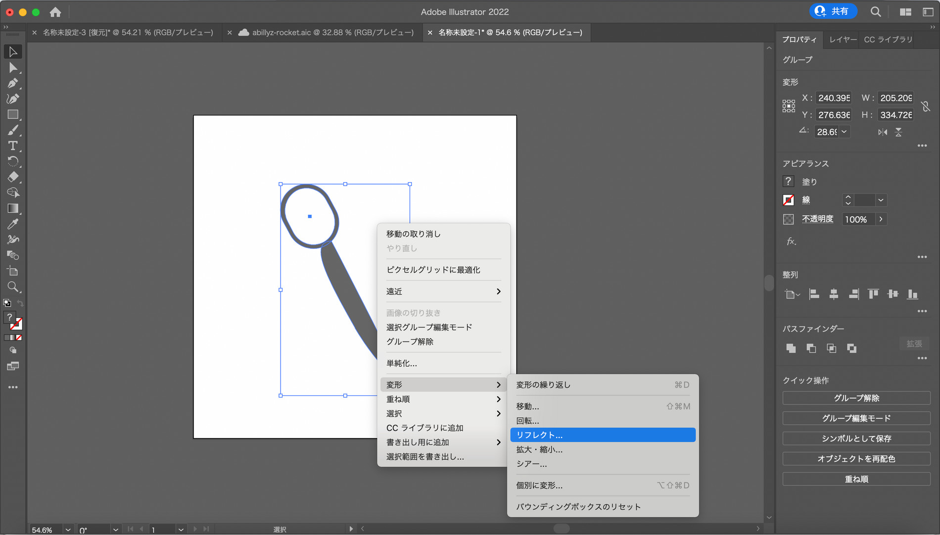 Illustrator 左右対称の図形を作る Abillyz Illustrator 左右対称の図形を作る Abillyz